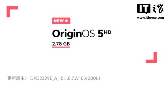 vivo Pad3 Pro 迎来全新升级：Origin OS 5 HD 版本，新增自由小窗功能